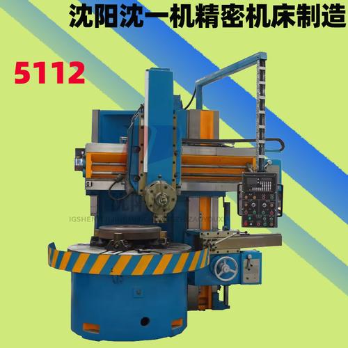 数控机床-数控机床批发价格,型号大全,价格一览,厂家直销 - 1688工业